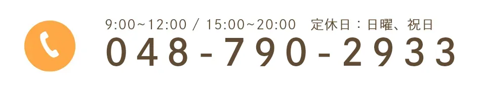 TEL:048-790-2933