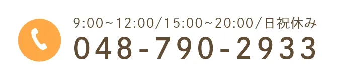TEL:048-790-2933
